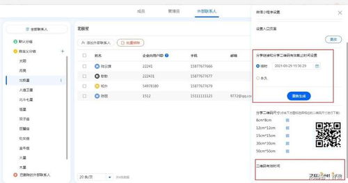 無縫打通數據壁壘，賦能內外協作 百數小程序的敏捷開發之道