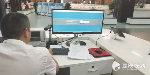 寧鄉那些事 大數據賦能的民生新篇章